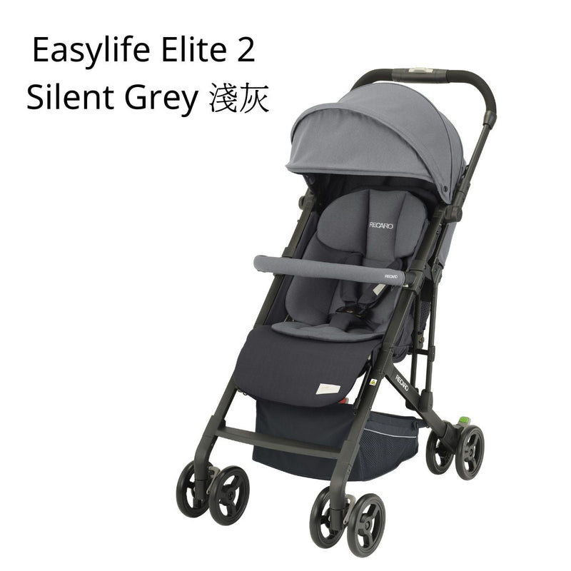 RECARO EASYLIFE ELITE 2-PRIME 手推車