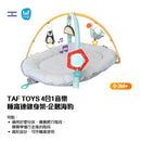TAF TOYS 4合1音樂睡窩連健身架