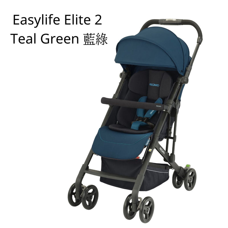 RECARO EASYLIFE ELITE 2-SELECT 手推車