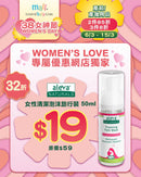 女性清潔泡沫旅行裝 50毫升