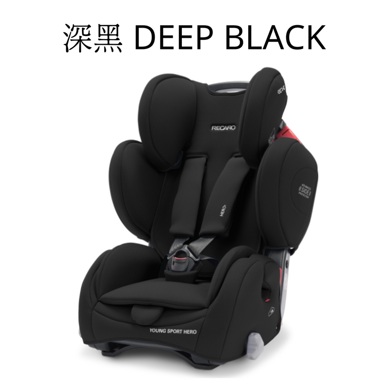 RECARO Young Sport Hero 兒童汽車安全座椅