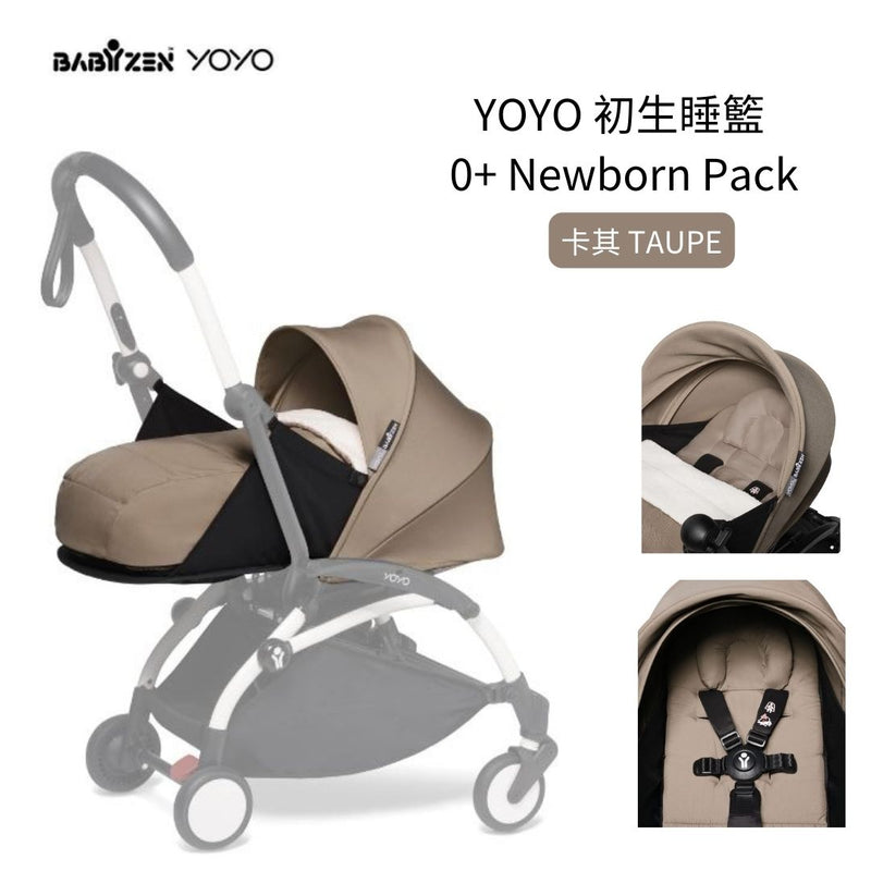 YOYO 初生睡籃 0+ Newborn Pack