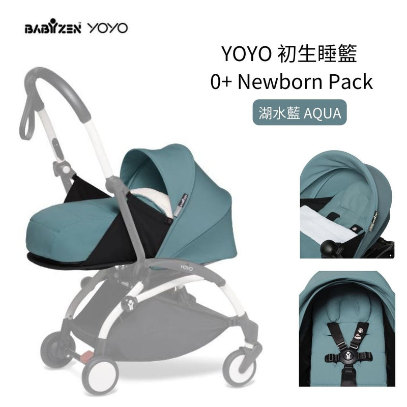 YOYO 初生睡籃 0+ Newborn Pack