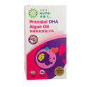 卓營方孕婦安胎藻油DHA(60粒)