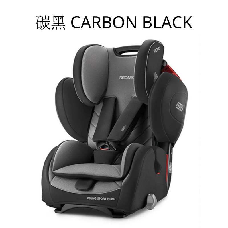 RECARO Young Sport Hero 兒童汽車安全座椅