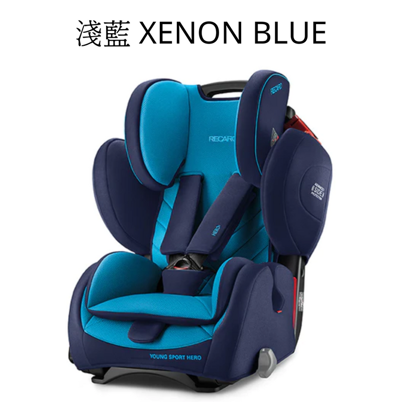 RECARO Young Sport Hero 兒童汽車安全座椅