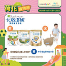 卡洛塔妮高鈣羊奶粉