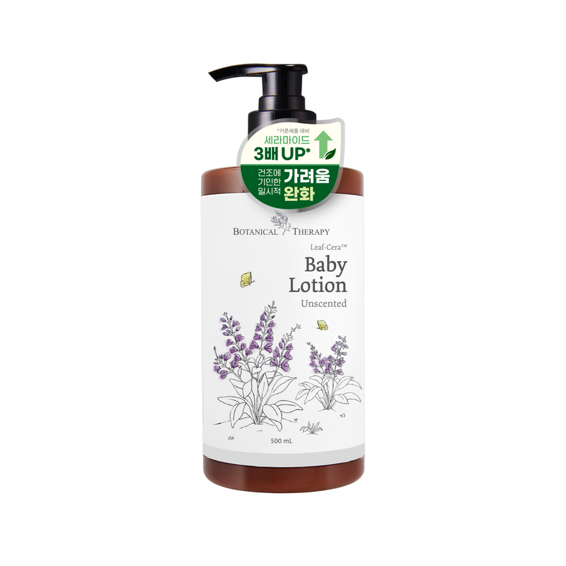 BOTANICAL 嬰兒乳液-無味(500ml)