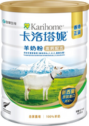 卡洛塔妮高鈣羊奶粉