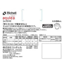 AQULEA 吸管學飲杯 150ML