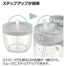 AXSTARS 吸管學飲杯套裝