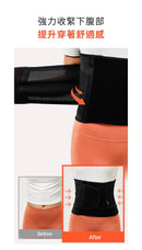 SOLUTIO 機能靜音護腰束腹帶