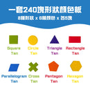 CURIOS Creative Tans 創意七巧板