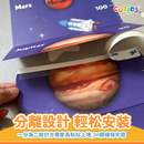 CURIOS 兒童太空身高尺