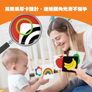 CURIOS 嬰兒視覺卡 黑白+彩色卡