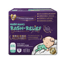 NASK NANO抗疹殺菌勇士拉拉褲 XXL碼 （25片裝）