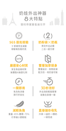 拋棄式奶瓶+手握器+奶瓶蓋組