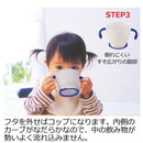 AQULEA 吸管學飲杯 150ML