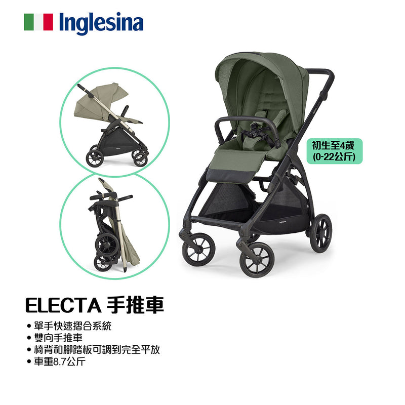 ELECTA 手推車