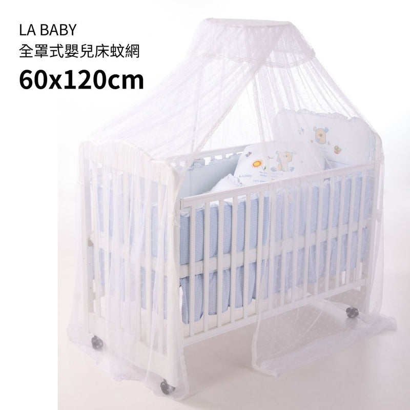 LA BABY 2200 嬰兒木床(原木/白色) 送床褥 + 防蚊網
