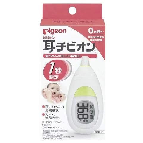 日本PIGEON 嬰兒耳探式體溫計