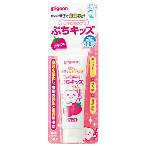 PIGEON 日本幼兒乳齒牙刷+牙膏 2 支